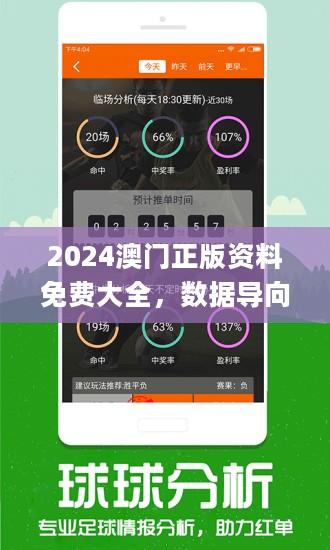 新澳门王中王100%期期中|全面释义解释落实