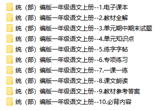 澳门正版大全免费资料|讲解词语解释释义