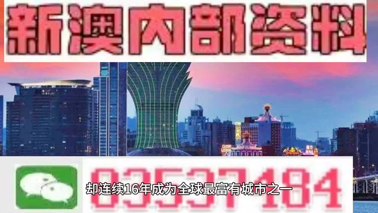 2024今晚新澳开奖号码|词语释义解释落实