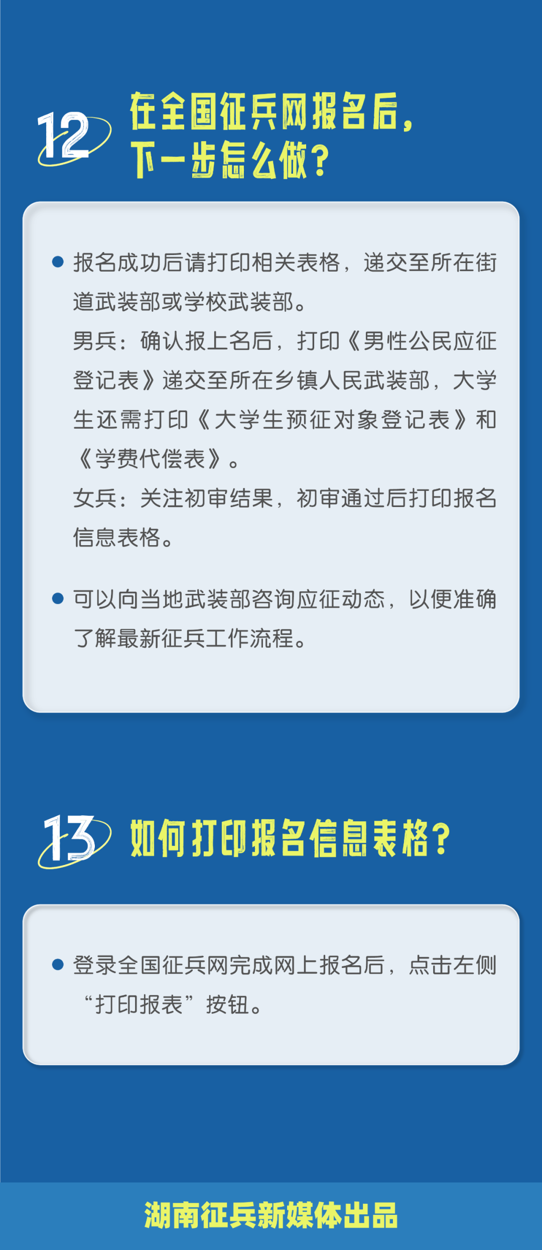 澳门王中王100%的资料2024年|讲解词语解释释义