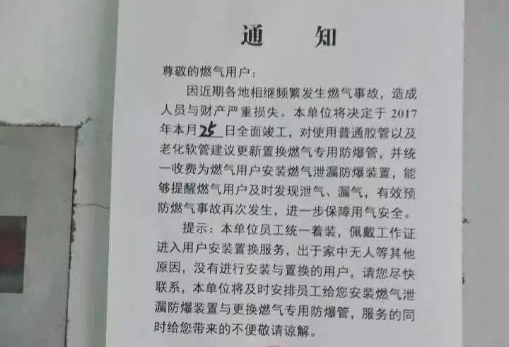 2024新奥门资料大全123期|讲解词语解释释义