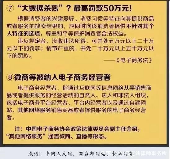 2024新澳最精准免费资料|全面释义解释落实