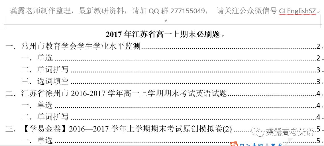 新奥门资料大全正版资料2024年免费下载|讲解词语解释释义