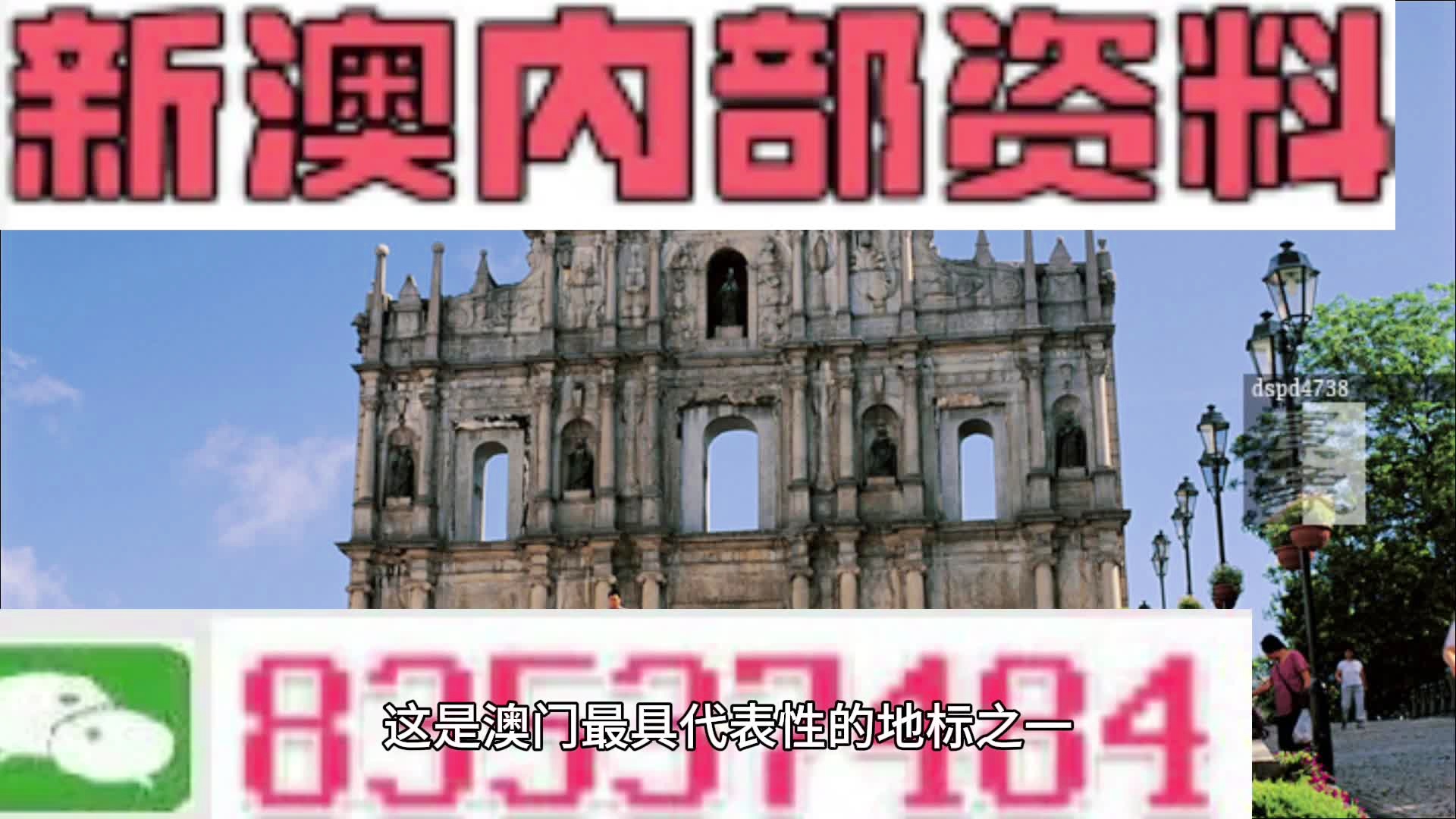 新闻 第355页