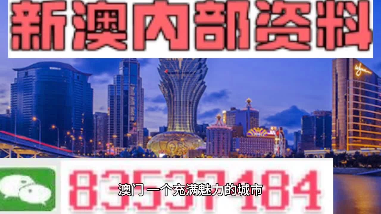 澳门三期必内必中一期|词语释义解释落实