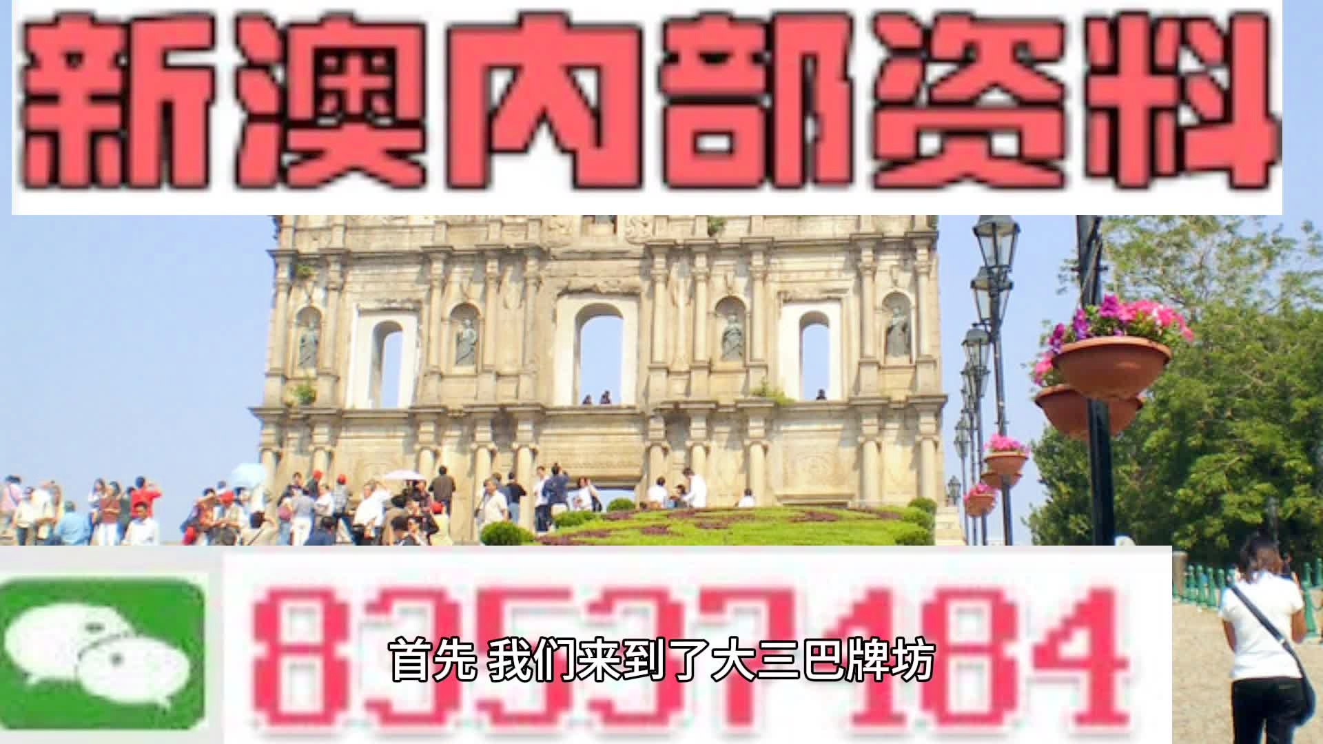 新闻 第353页