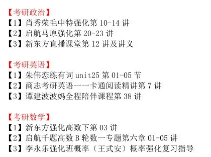 新澳天天开奖资料大全最新54期129期|讲解词语解释释义