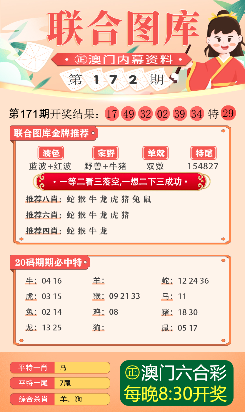 新澳门最新最快资料|精选解释解析落实