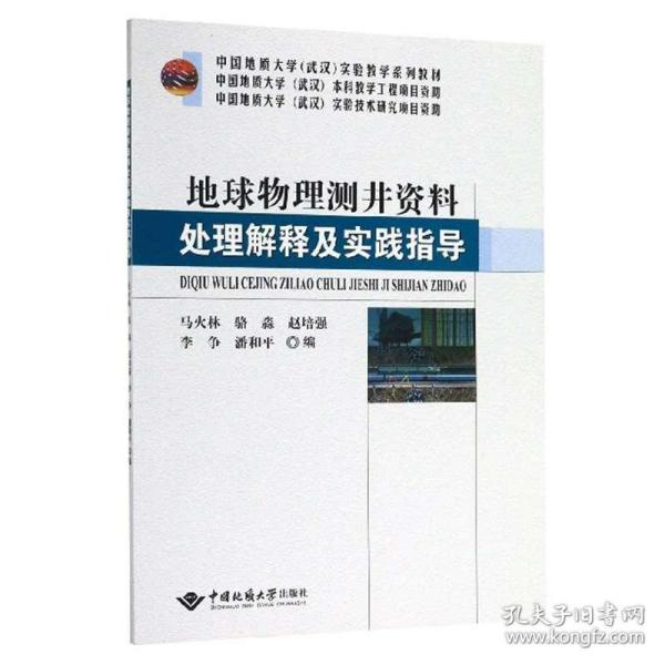 新澳精准资料免费提供219期|全面释义解释落实