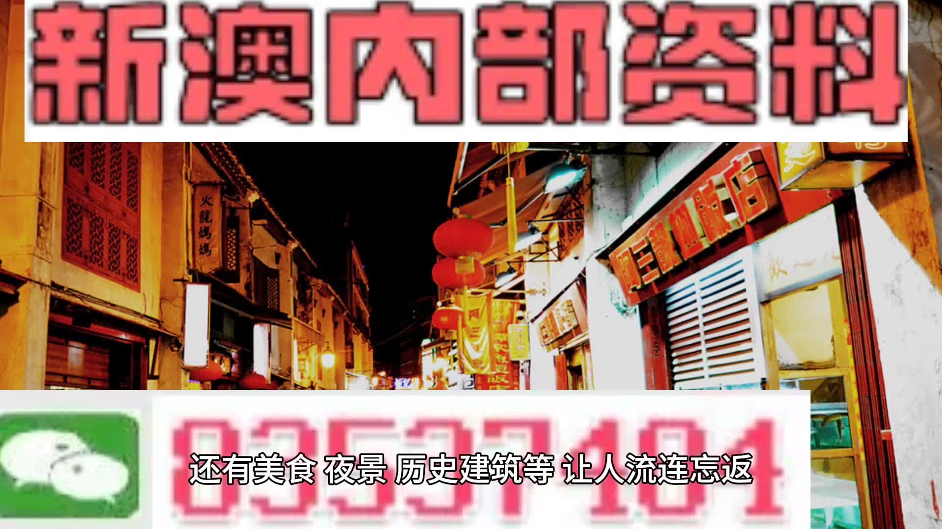 新澳内部一码精准公开|讲解词语解释释义