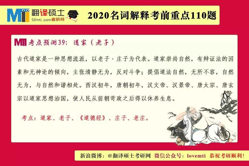 黄大仙精准六肖免费资料|讲解词语解释释义