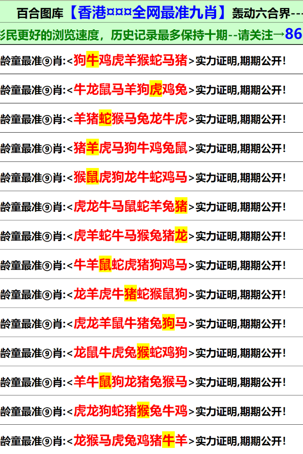 澳门资料大全正版免费资料|精选解释解析落实