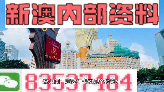 新澳2024今晚资料资料|词语释义解释落实