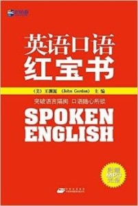 张店新航道英语电话——开启英语学习的便捷通道