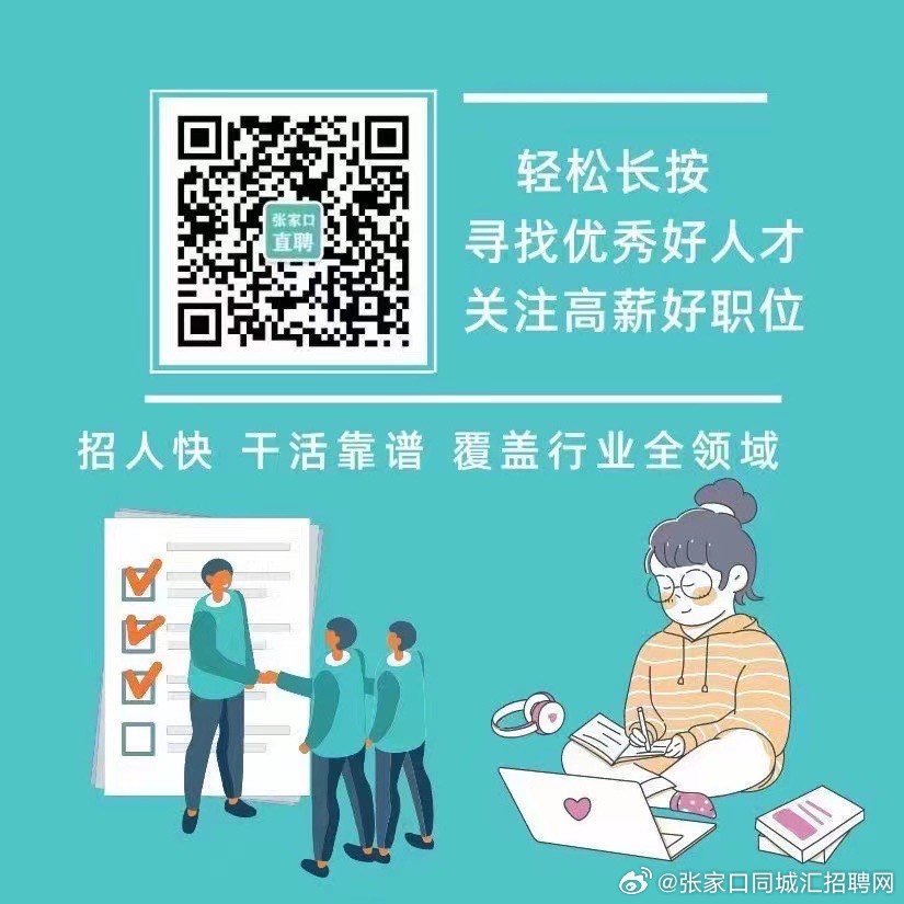 张巷子人才网最新招聘网——人才招聘的新选择