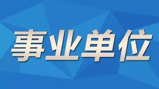 章丘人才全程招聘信息详解