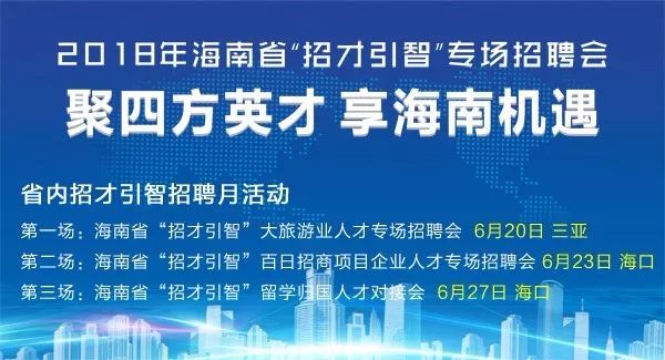 长江人才信息网招聘——人才与企业的最佳对接平台