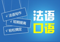 张家港环球雅思培训，引领英语学习的卓越之地