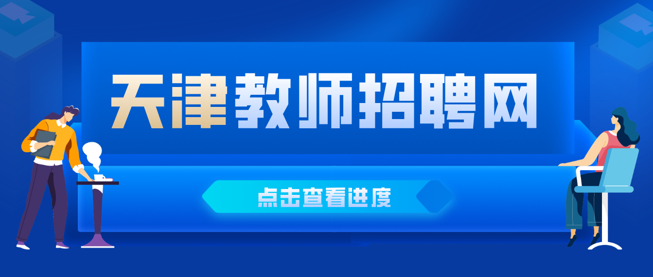 漳州幼师招工信息最新招聘