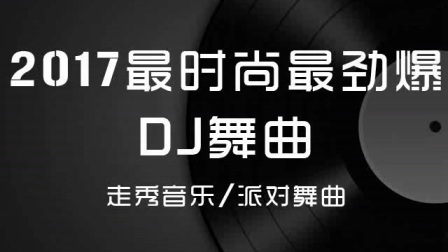 在线制作空间喊麦DJ，新时代的音乐创作与传播革命