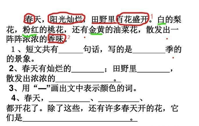 湛江在线学习英语方法，探索高效途径与策略