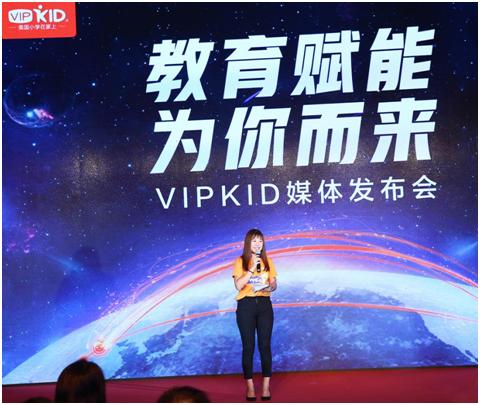 在线英语学习的新纪元，VIPKID引领在线英语学习新潮流