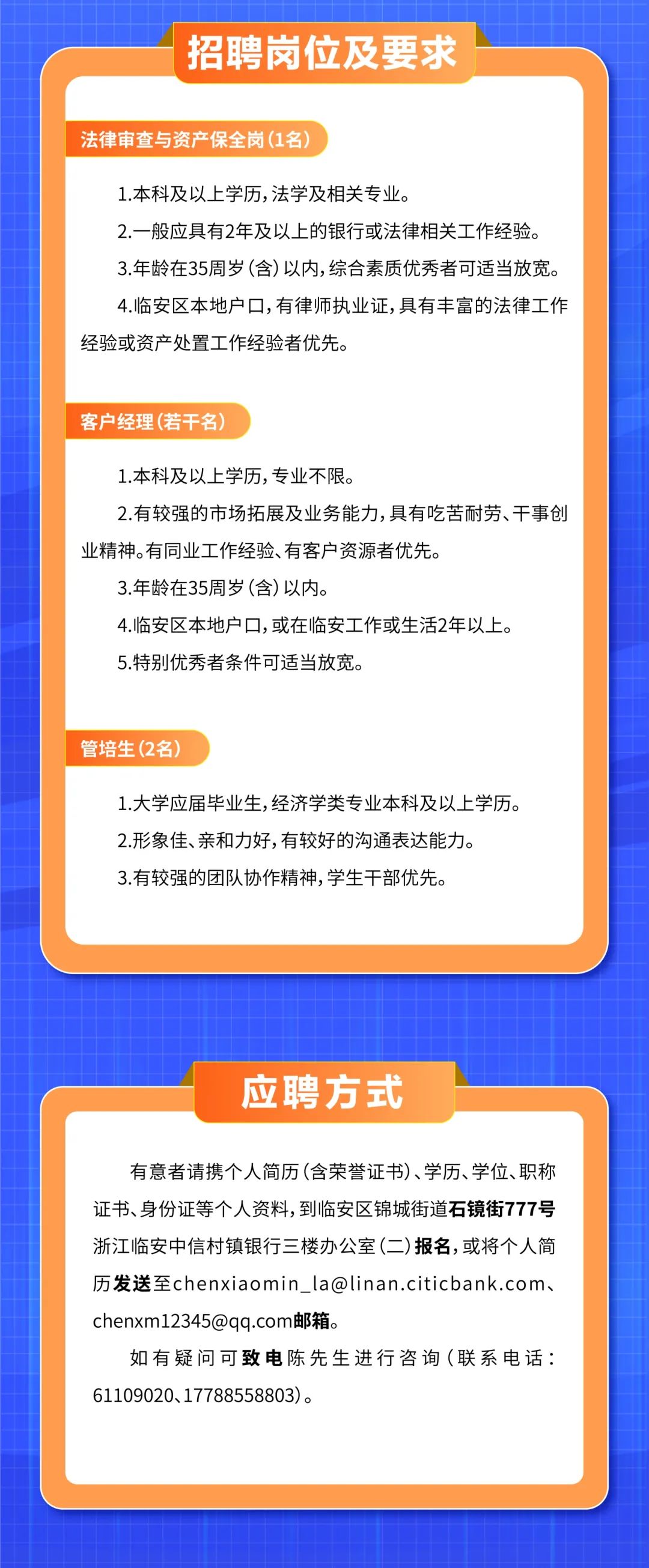 长兴招聘新信息最新招工动态