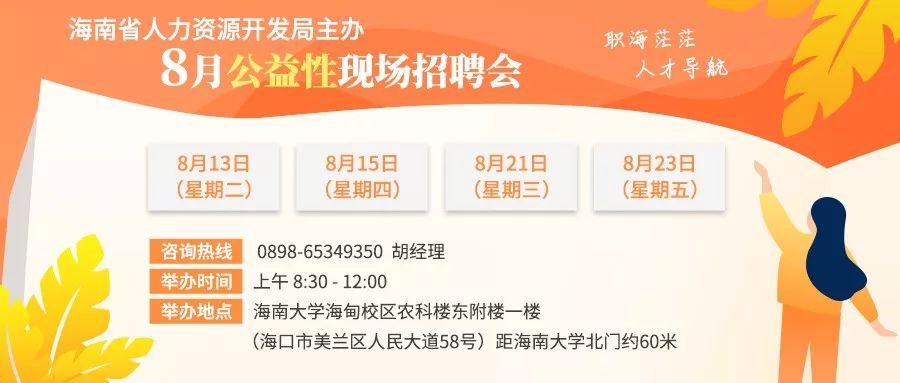 枣阳人才驿站招聘信息及更多职业发展机会详解