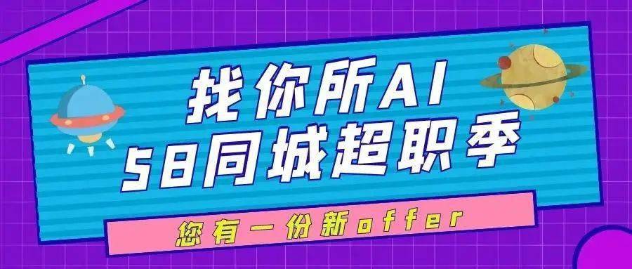 张北58同城网招聘——连接企业与人才的桥梁