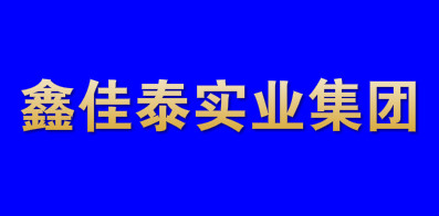 长春招聘的最新招工信息概览