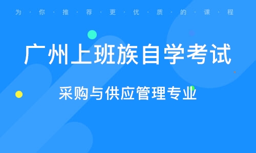 长沙理工自学考试网官网——一站式自学支持平台