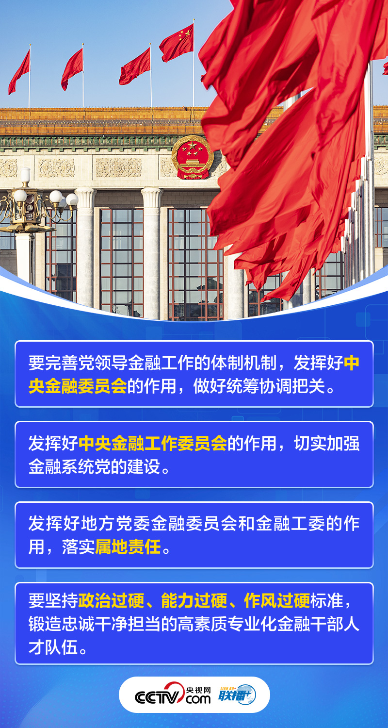 泽丰人才官网招聘信息网——探索职业发展的黄金门户