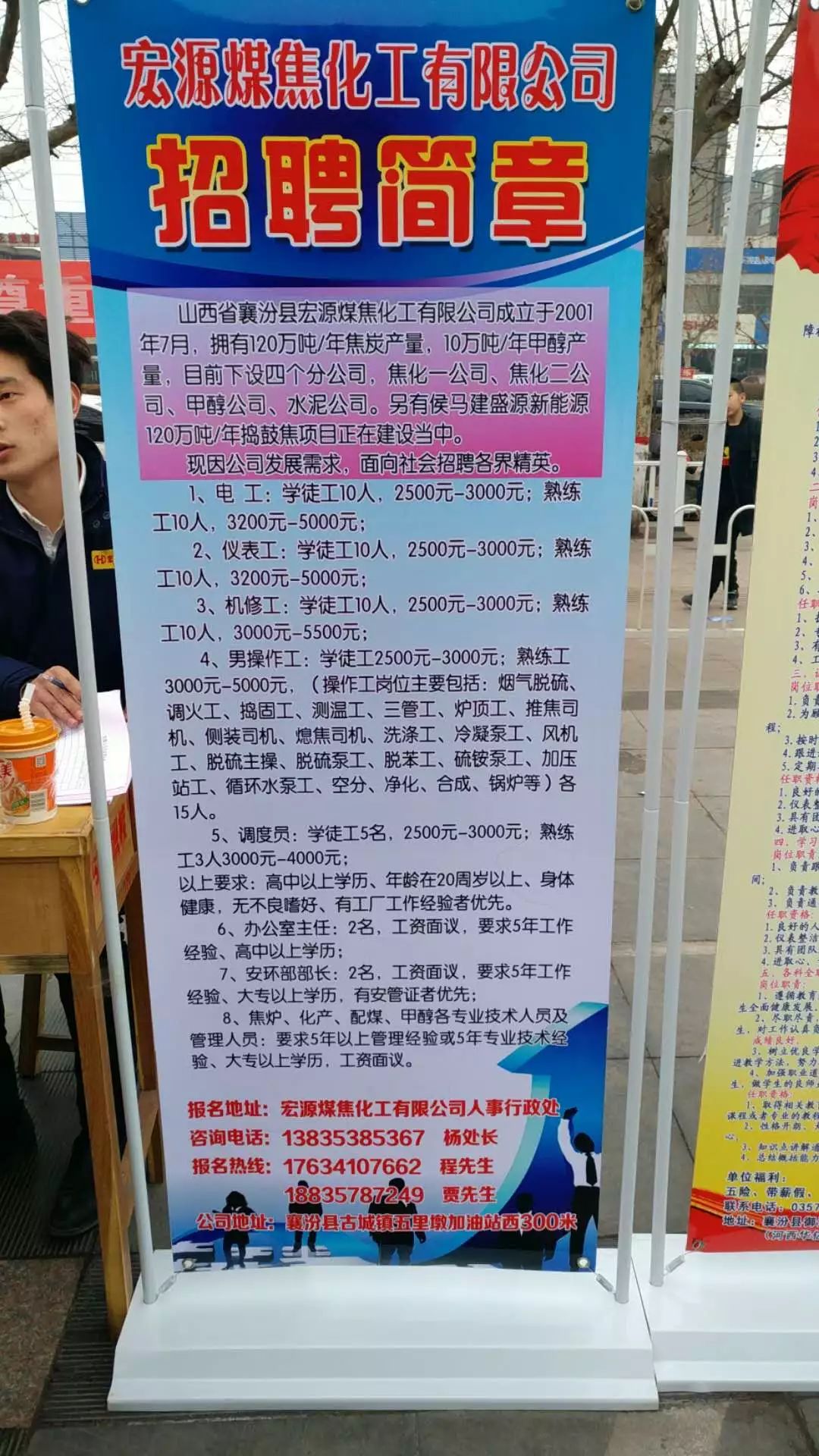 长熟市人才网最新招聘动态深度解析