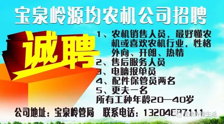 最新招工信息在石家庄，职业发展的机遇与挑战