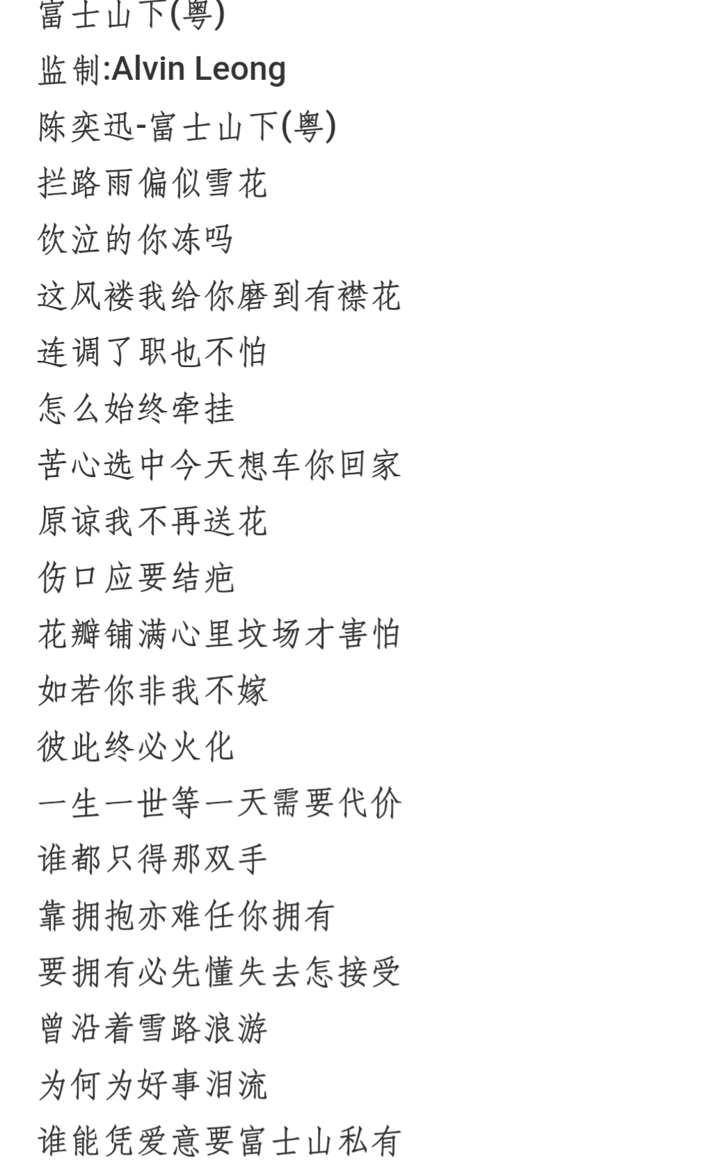 如何下载经典老歌歌词——重拾音乐的美好回忆