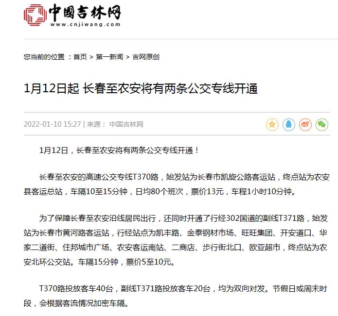 长春钢材价格走势图及其影响因素分析