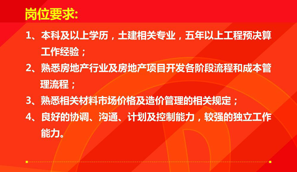 张浦人才网——最新招聘信息详览