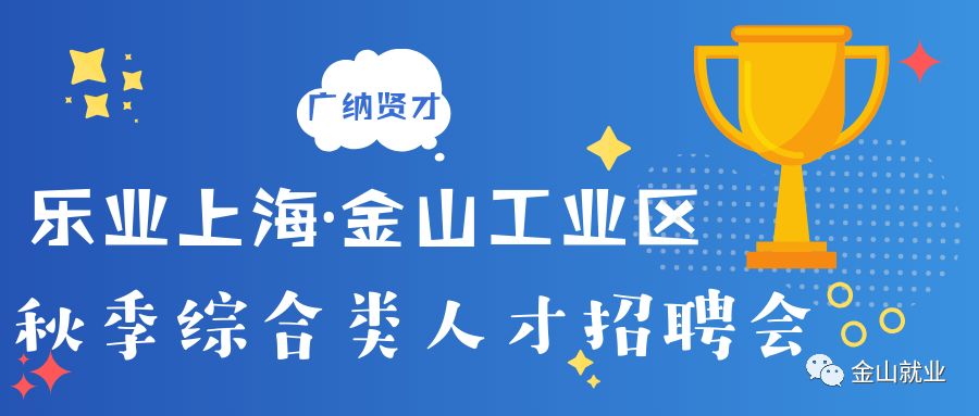 赞业电池人才网最新招聘，打造电池行业人才高地