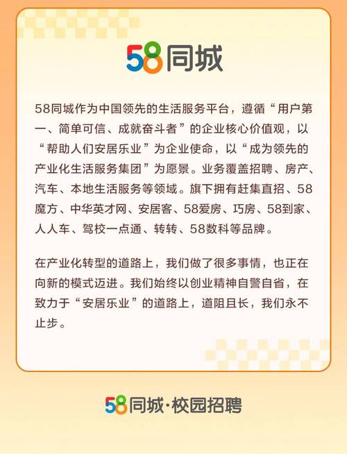 长春58同城兼职招聘，探索与机遇