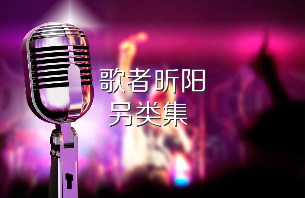 在线直播DJ歌曲视频，音乐与技术的完美结合