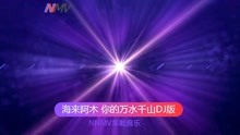 在线直播听DJ中文合集，音乐的新体验与享受