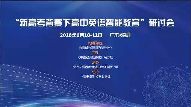 长沙雅思在线培训学校，引领英语学习的革命性变革