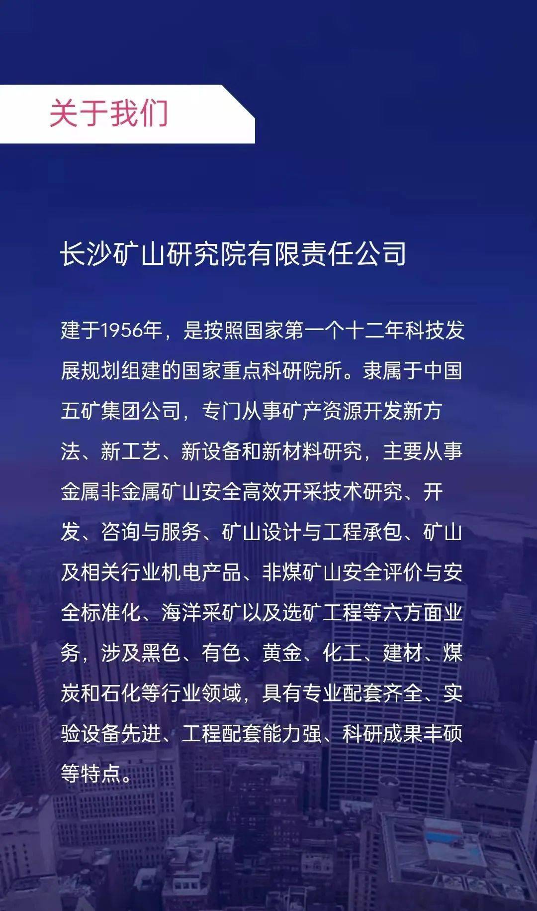 长沙招聘最新招工信息概览