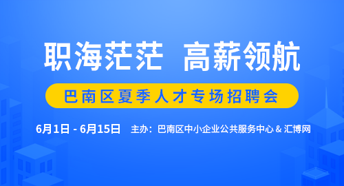 漳州人才网招聘考试网站——连接人才与机遇的桥梁