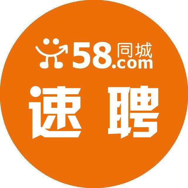 湛江司机招聘，探索58同城网的高效招聘之路