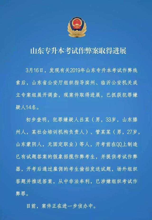 枣庄学院专升本难易程度分析