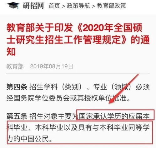 长春财务公务员报考条件详解