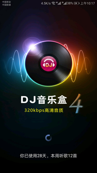 如何免费下载DJ网站音乐——探索与指南