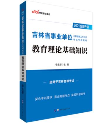 最新北京招工信息及行业趋势深度解析