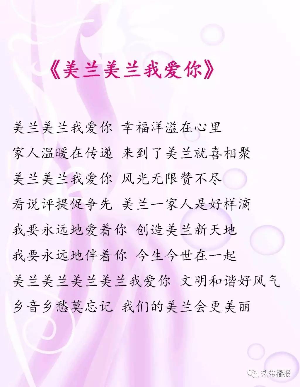 赞美老公经典老歌短句